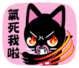 Agoamao sticker #9537350