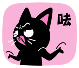 Agoamao sticker #9537351