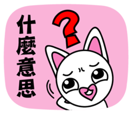 Agoamao sticker #9537352