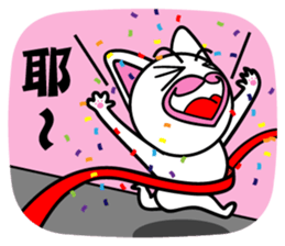 Agoamao sticker #9537354