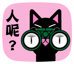 Agoamao sticker #9537357