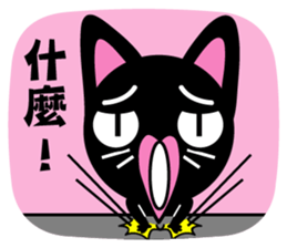 Agoamao sticker #9537358