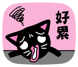 Agoamao sticker #9537359