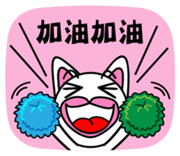 Agoamao sticker #9537361