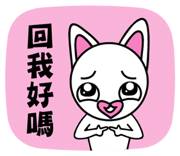 Agoamao sticker #9537363