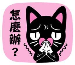 Agoamao sticker #9537364