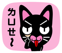 Agoamao sticker #9537365