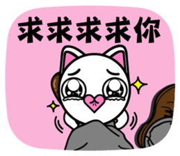 Agoamao sticker #9537368