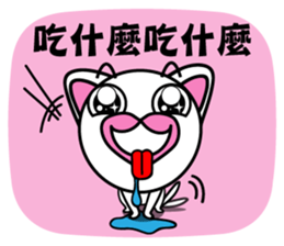 Agoamao sticker #9537370