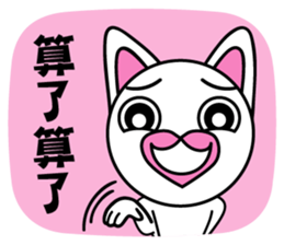 Agoamao sticker #9537371