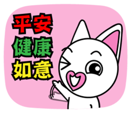 Agoamao sticker #9537373