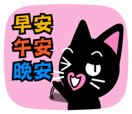 Agoamao sticker #9537374