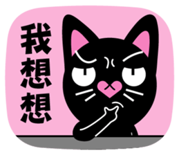 Agoamao sticker #9537376