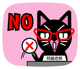 Agoamao sticker #9537377