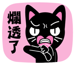 Agoamao sticker #9537379