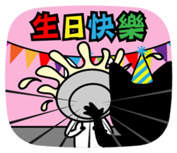 Agoamao sticker #9537380