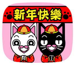 Agoamao sticker #9537381