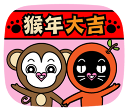 Agoamao sticker #9537383