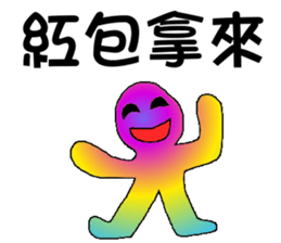 Rainbow angry - the good words sticker #9537464