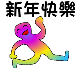 Rainbow angry - the good words sticker #9537467