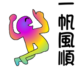 Rainbow angry - the good words sticker #9537468