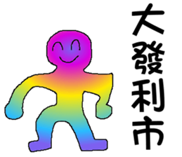 Rainbow angry - the good words sticker #9537469