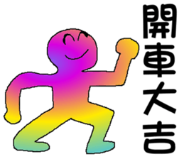 Rainbow angry - the good words sticker #9537470