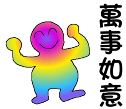 Rainbow angry - the good words sticker #9537476