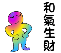 Rainbow angry - the good words sticker #9537480