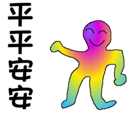 Rainbow angry - the good words sticker #9537483