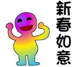 Rainbow angry - the good words sticker #9537491