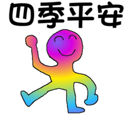 Rainbow angry - the good words sticker #9537492