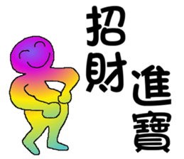 Rainbow angry - the good words sticker #9537494