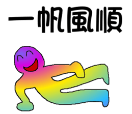 Rainbow angry - the good words sticker #9537495