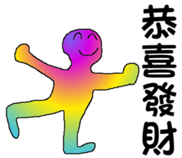 Rainbow angry - the good words sticker #9537501