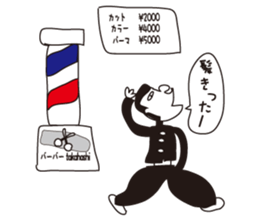 Strange town stickers sticker #9537755