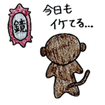 Monkichi Sticker2 sticker #9537816