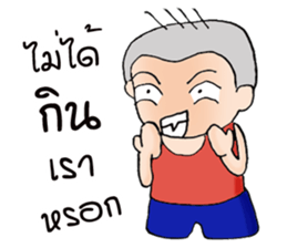 Oh! Troll boy 3.0+ sticker #9538027