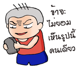 Oh! Troll boy 3.0+ sticker #9538028