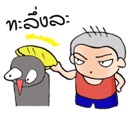 Oh! Troll boy 3.0+ sticker #9538031