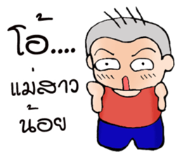 Oh! Troll boy 3.0+ sticker #9538039