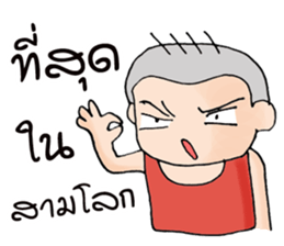 Oh! Troll boy 3.0+ sticker #9538042