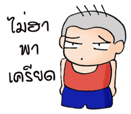 Oh! Troll boy 3.0+ sticker #9538045