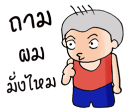 Oh! Troll boy 3.0+ sticker #9538050