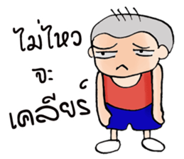 Oh! Troll boy 3.0+ sticker #9538051