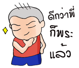 Oh! Troll boy 3.0+ sticker #9538055