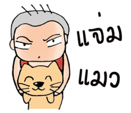 Oh! Troll boy 3.0+ sticker #9538059