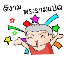 Oh! Troll boy 3.0+ sticker #9538062