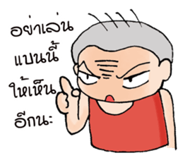 Oh! Troll boy 3.0+ sticker #9538063