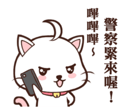 Daimao Cat & Daimao Chicken sticker #9538266
